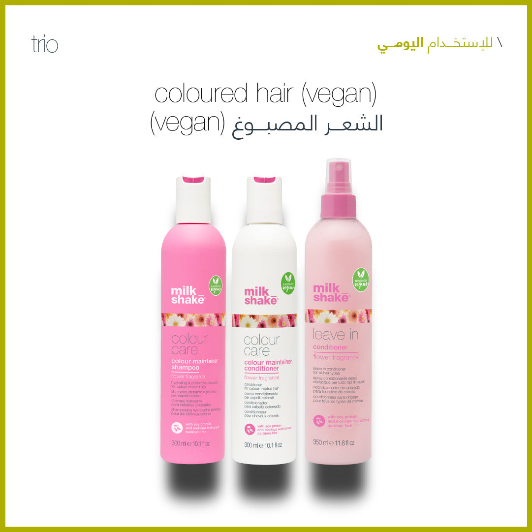 milk_shake  Set for colored hair Ð available at Sadeen Cosmetics in Amman, Jordan