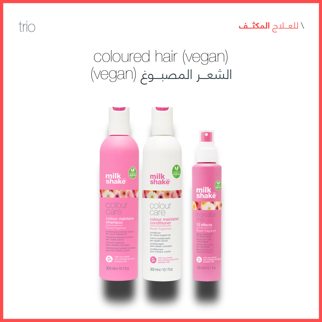 milk_shake  Set for colored hair Ð available at Sadeen Cosmetics in Amman, Jordan