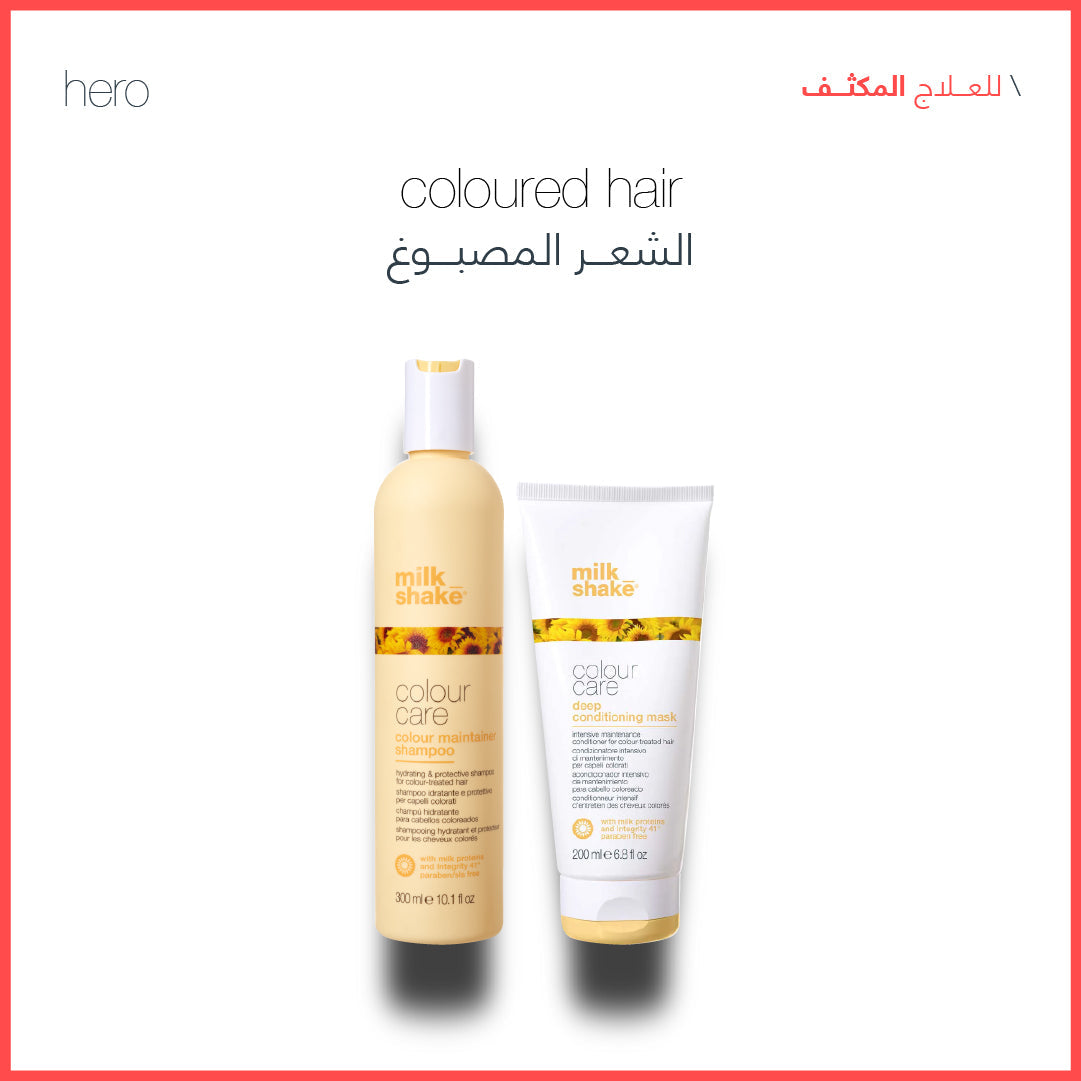 Milk Shake Set for Color-Treated Hair Ð Amman Jordan