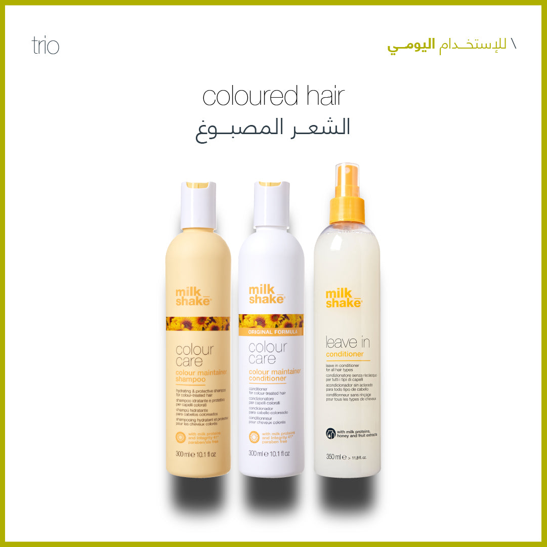 Milk Shake Set for Color-Treated Hair Ð Amman Jordan