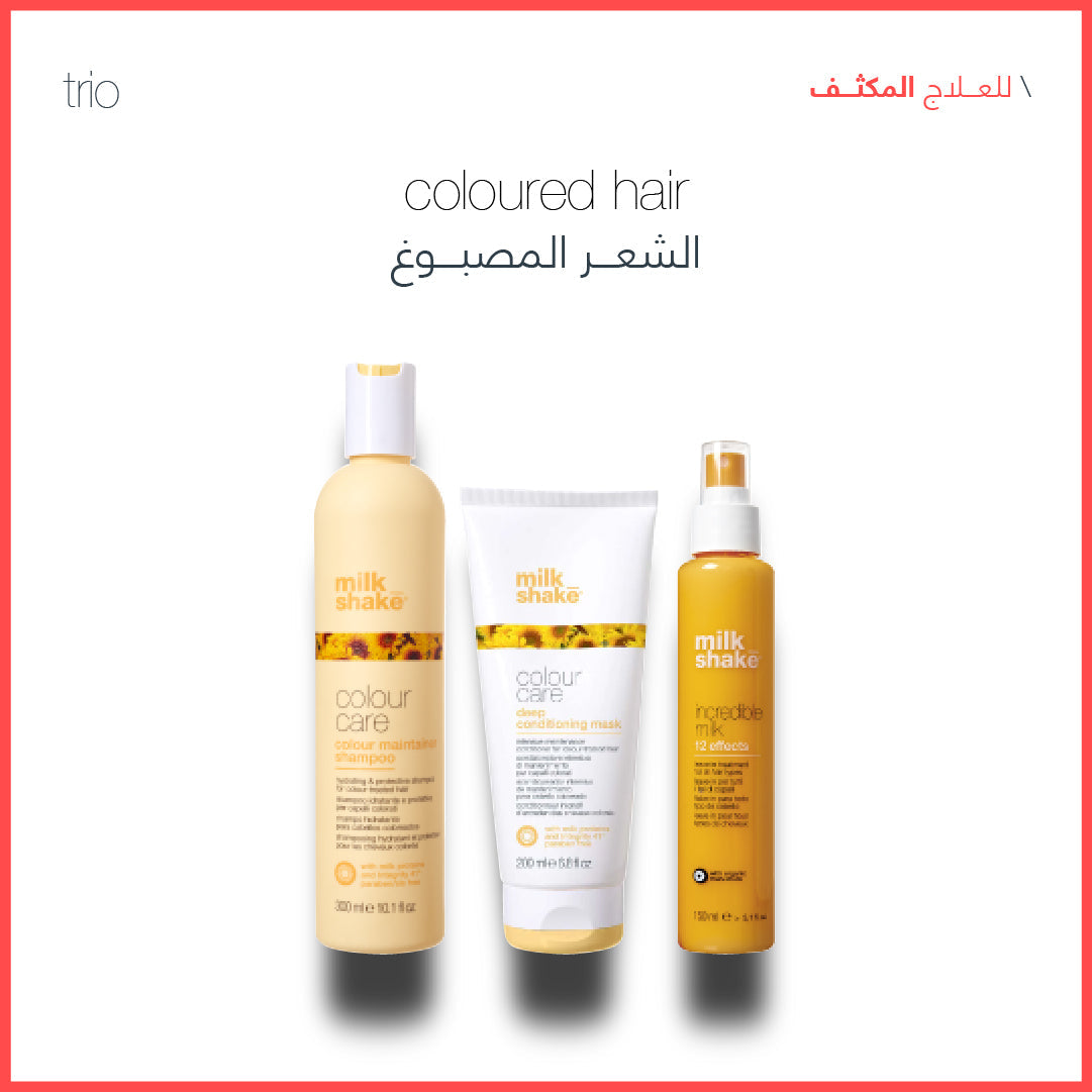 Milk Shake Set for Color-Treated Hair Ð Amman Jordan
