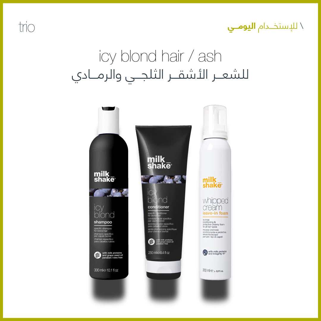 Milk_Shake Icy Blond Daily Use Hair Care Trio Ð Shampoo, Conditioner & Toning Spray | Sadeen Cosmetics Amman Jordan