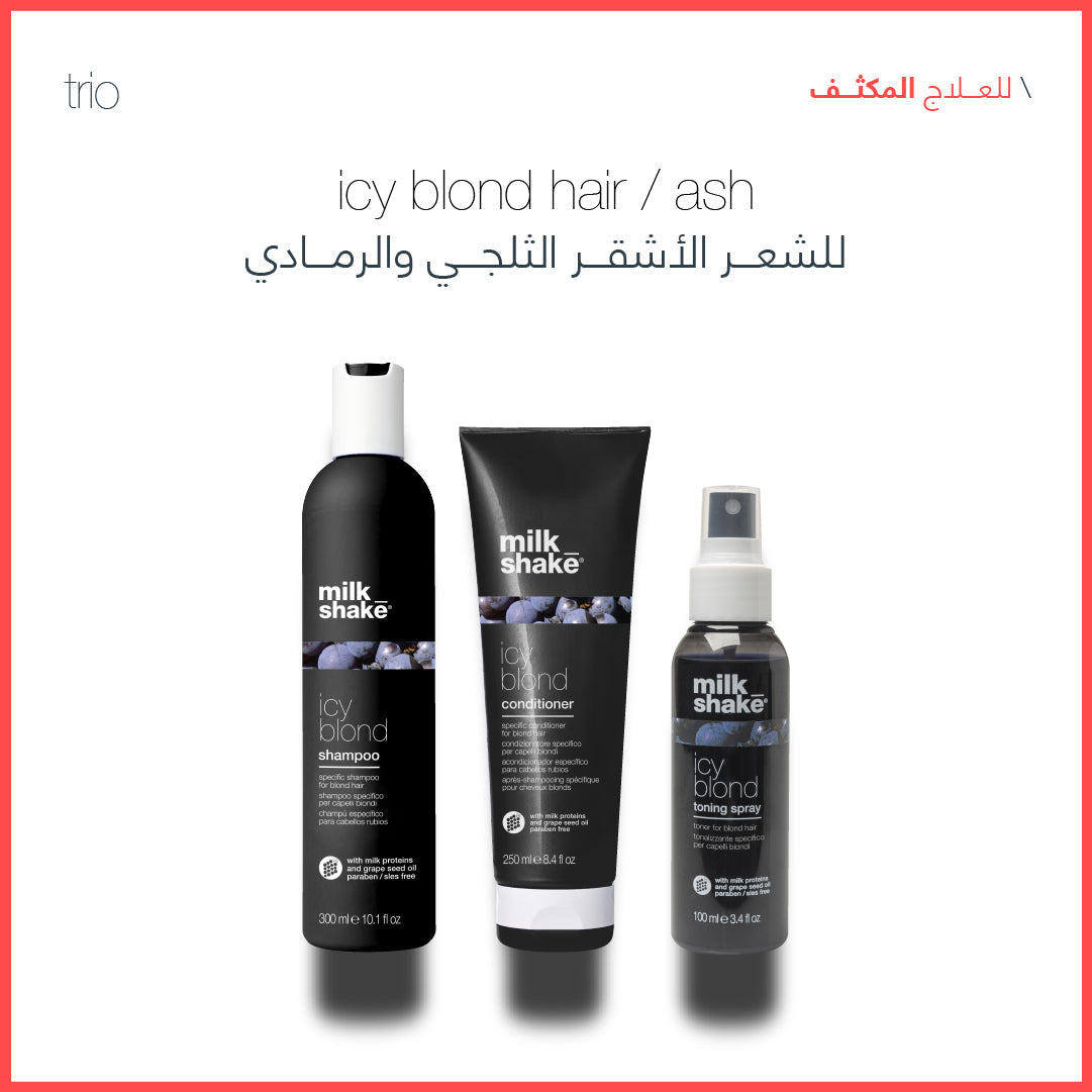 Milk_Shake Icy Blond Daily Use Hair Care Trio Ð Shampoo, Conditioner & Toning Spray | Sadeen Cosmetics Amman Jordan