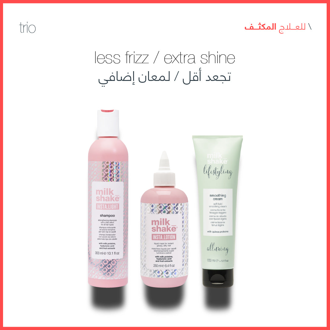 strengthen your hair leaving it soft and shiny with milk_shake hair products in Amman Jordan