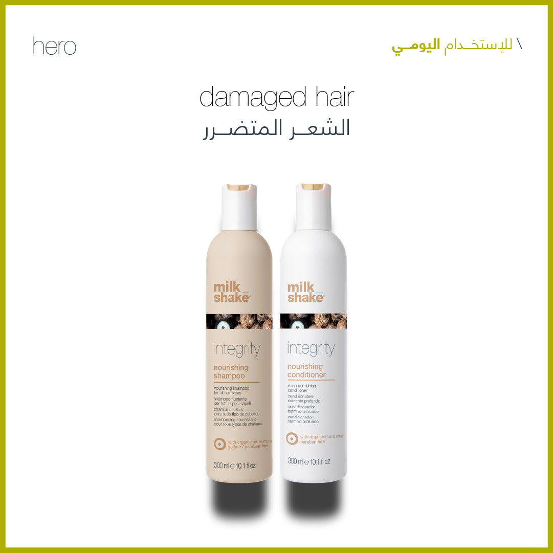 Milk_Shake daily hair care package for all hair types Ð Sadeen Cosmetics, Amman, Jordan