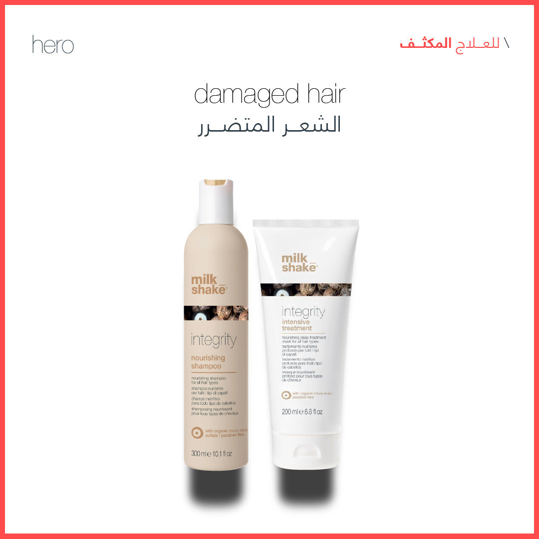 Milk_Shake intensive hair treatment trio for all hair types Ð Sadeen Cosmetics, Amman, Jordan