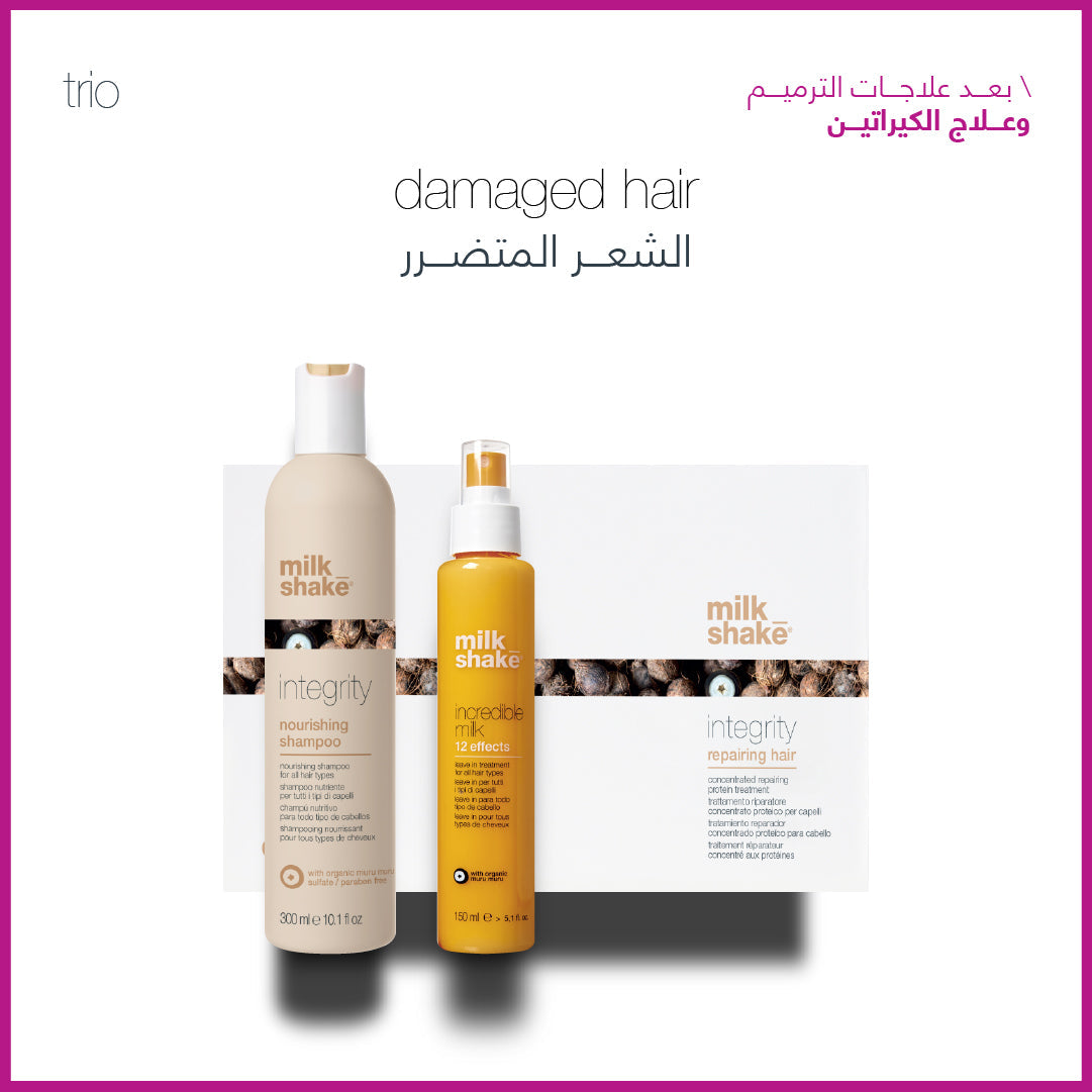 Milk_Shake Integrity after keratin care set of hair products available at Sadeen Cosmetics in Amman, Jordan