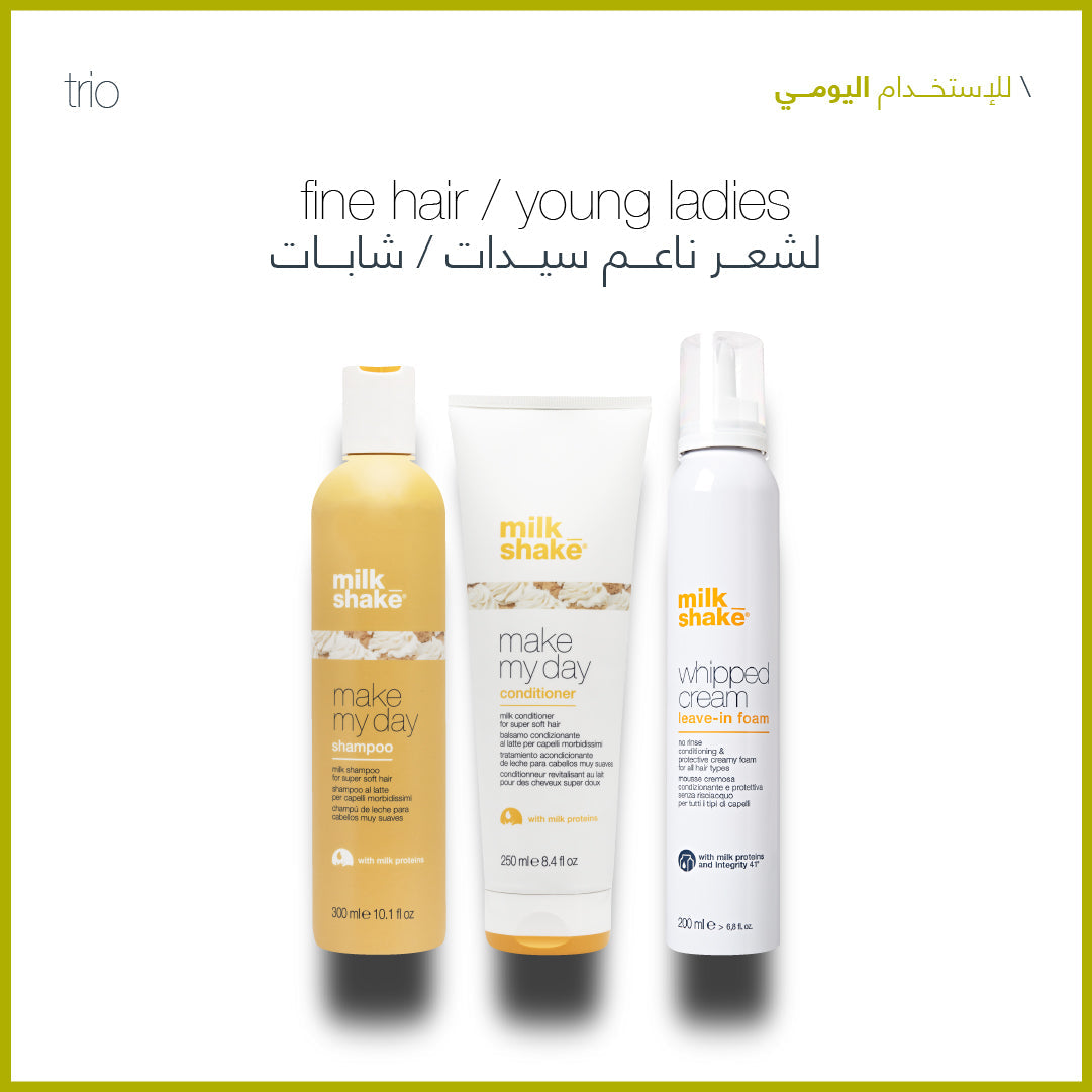 Milk Shake Make My Day Set Ð Hair Care Product Amman Jordan