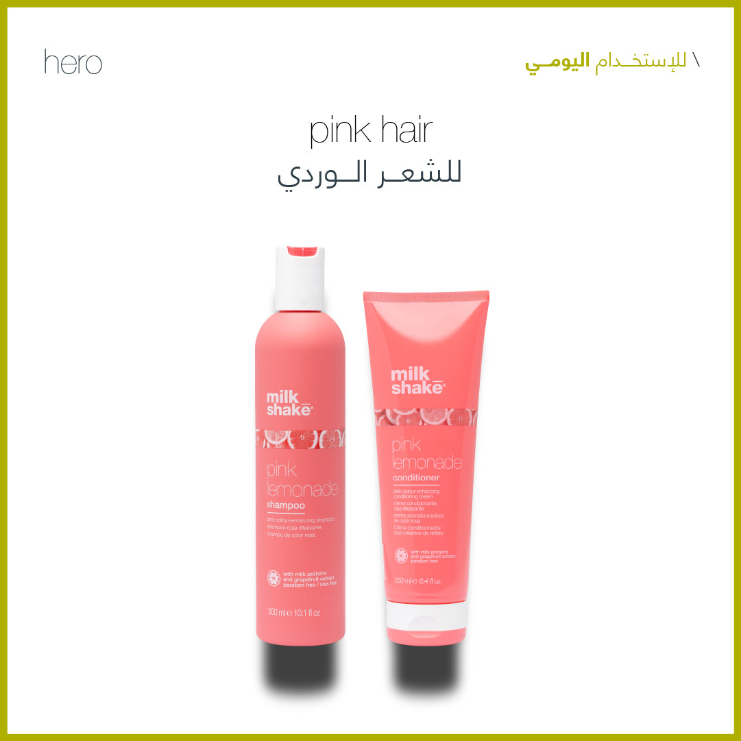 Milk_Shake Pink Lemonade haircare products for blonde and lightened hair Ð Sadeen Cosmetics, Amman, Jordan