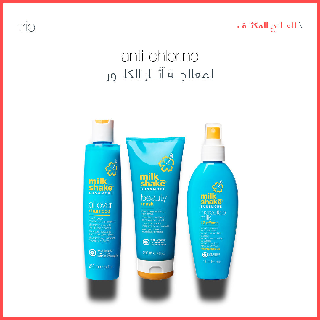 protect your skin & hair from the sun with milk_shake products from Sadeen Cosmetics in Amman Jordan 